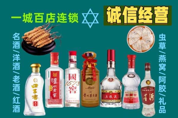 恒山区回收五粮液酒瓶
