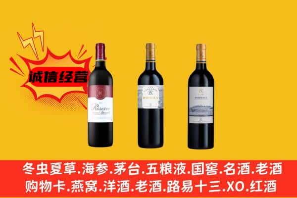 恒山区上门回收拉菲价格