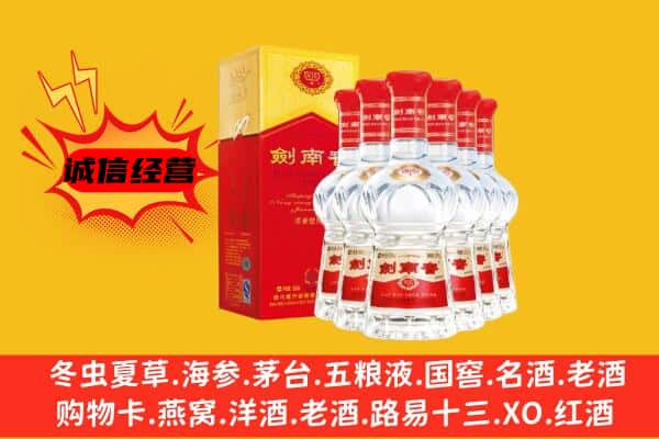 恒山区上门回收水晶剑价格