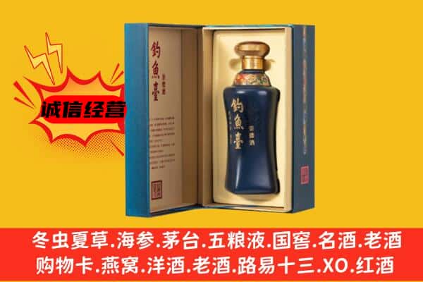 恒山区上门回收钓鱼台价格