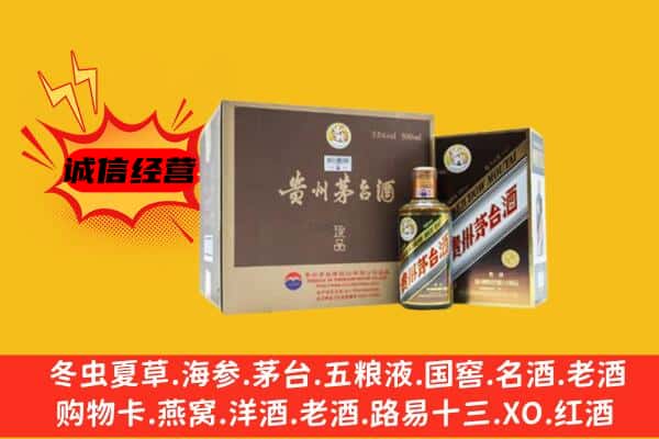 恒山区回收彩釉茅台酒