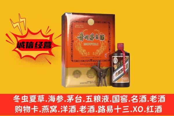恒山区回收精品茅台酒
