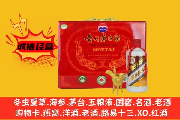 恒山区回收80年份茅台酒